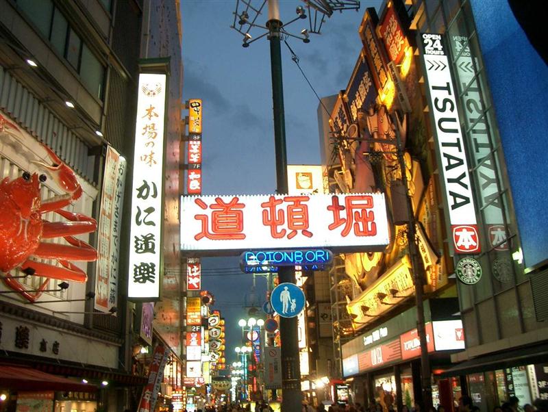 Osaka - Dotombori