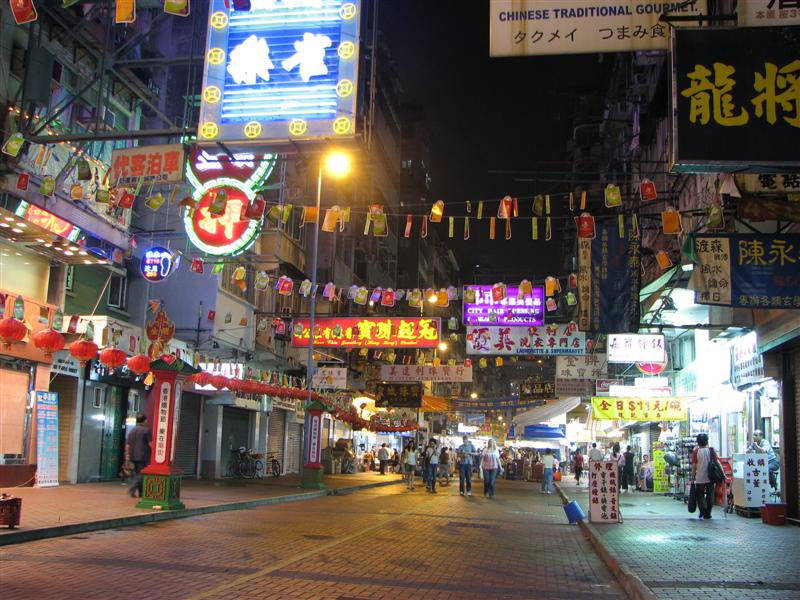 Hong Kong -  Kwolon Night Market